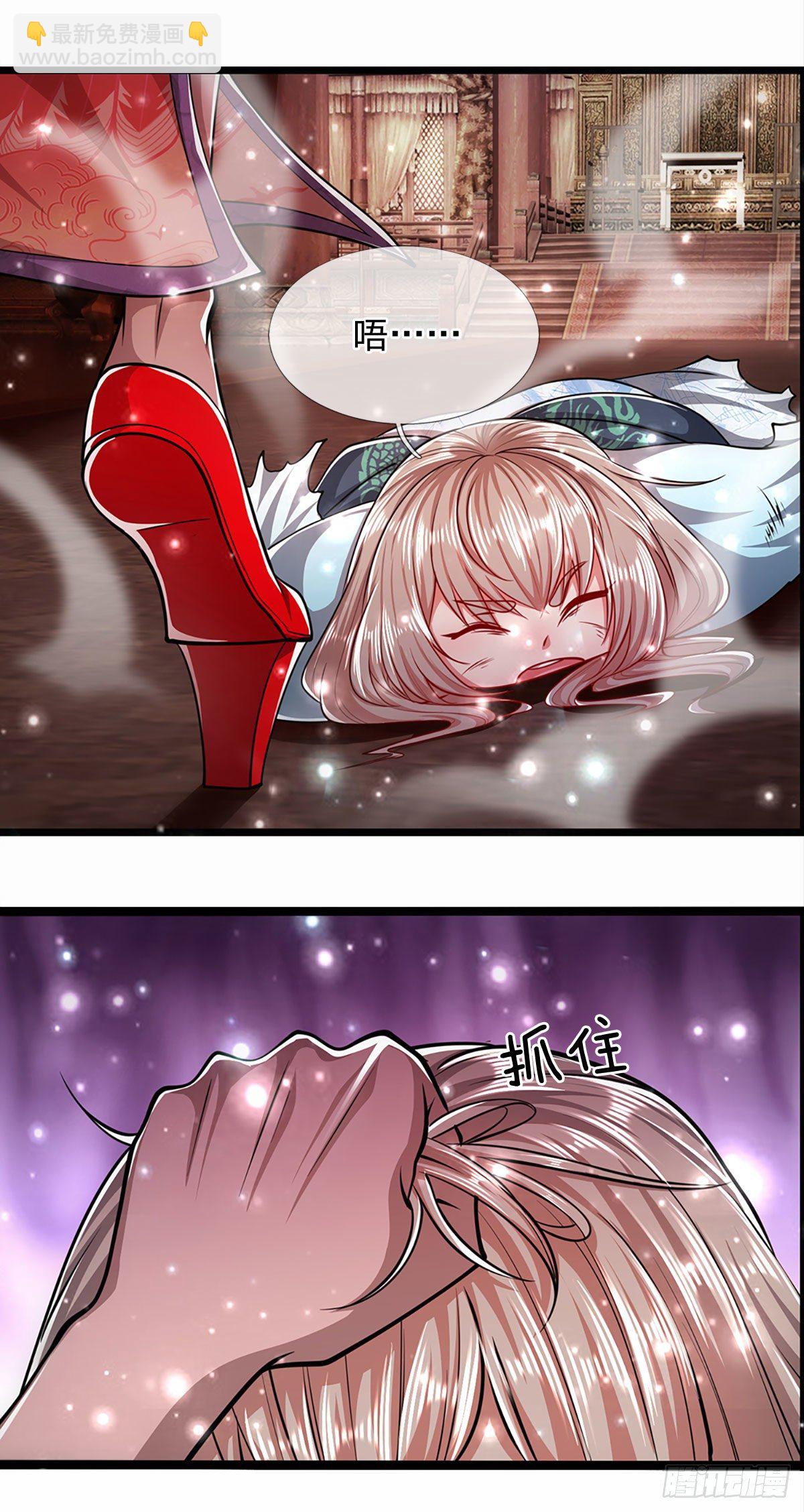 🍵被困百万年：弟子遍布诸天万界 第60话 坚持下去，一定可以 第7页