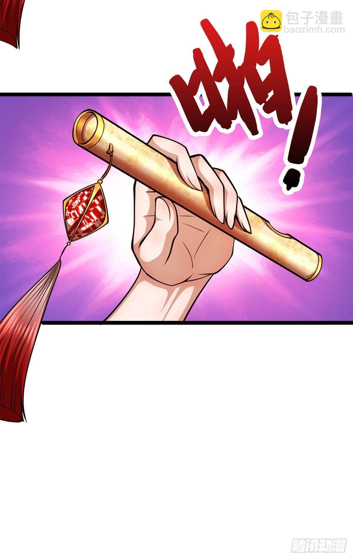 🍵被困百万年：弟子遍布诸天万界 第62话 不在此世，太过奇异 第10页