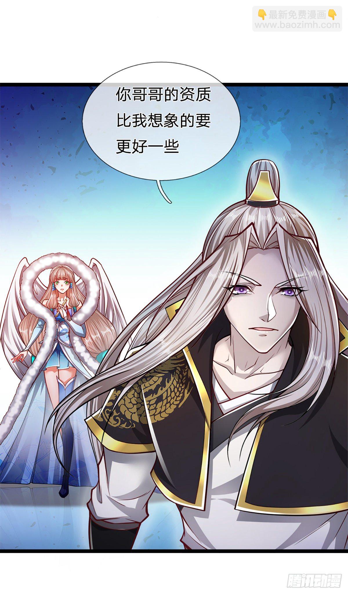 🍵被困百万年：弟子遍布诸天万界 第62话 不在此世，太过奇异 第12页