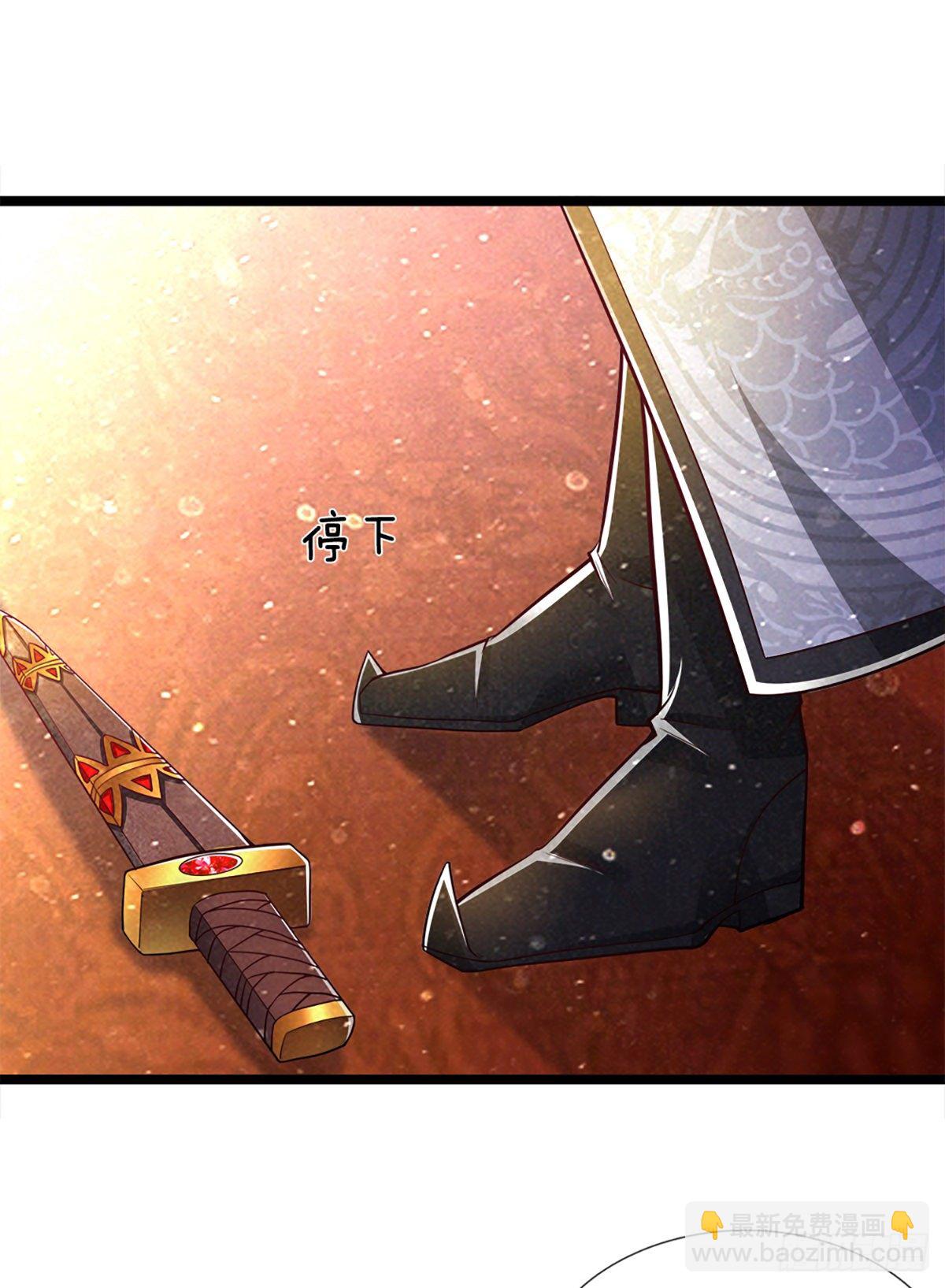🍵被困百万年：弟子遍布诸天万界 第62话 不在此世，太过奇异 第13页