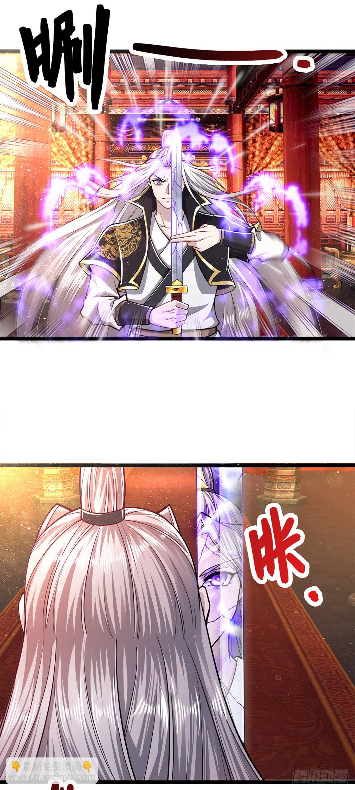 🍵被困百万年：弟子遍布诸天万界 第62话 不在此世，太过奇异 第15页