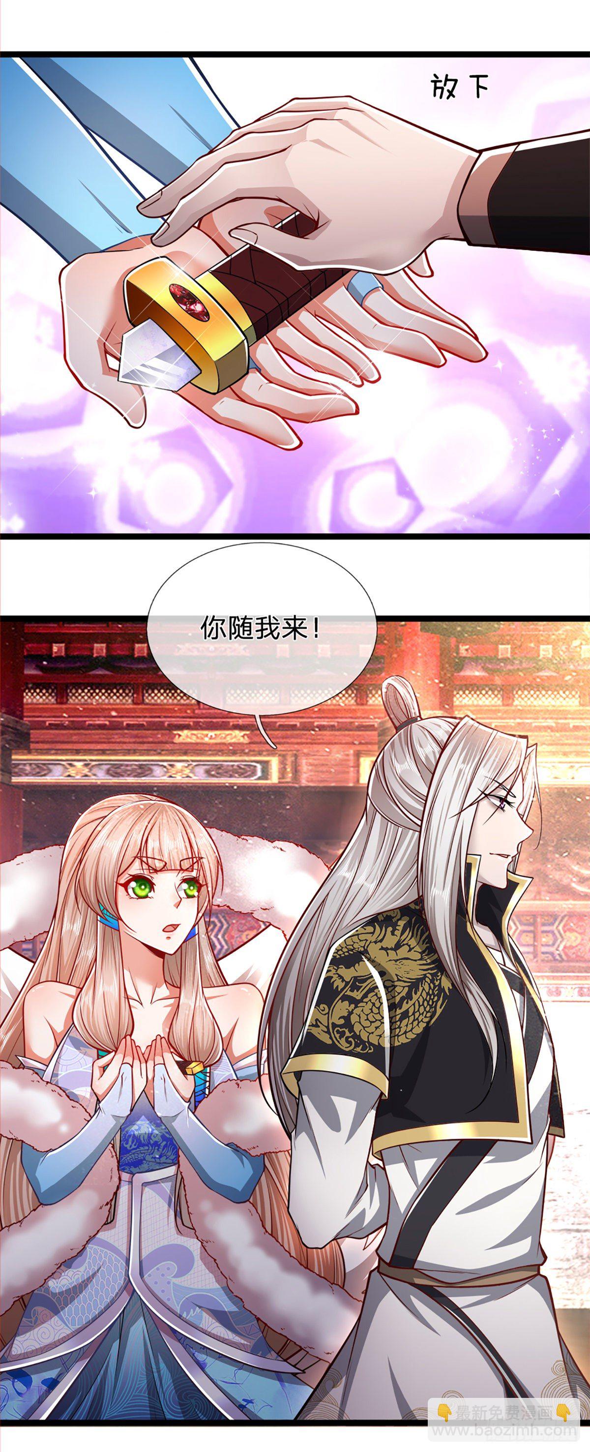 🍵被困百万年：弟子遍布诸天万界 第62话 不在此世，太过奇异 第19页