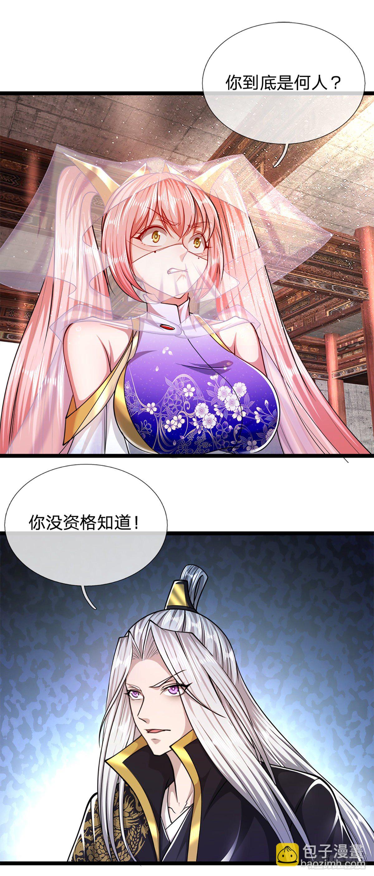🍵被困百万年：弟子遍布诸天万界 第62话 不在此世，太过奇异 第2页