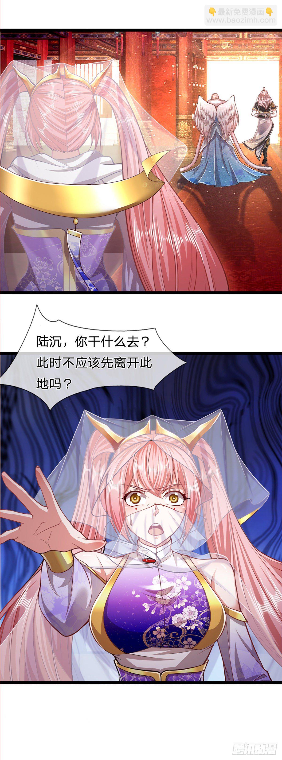 🍵被困百万年：弟子遍布诸天万界 第62话 不在此世，太过奇异 第20页