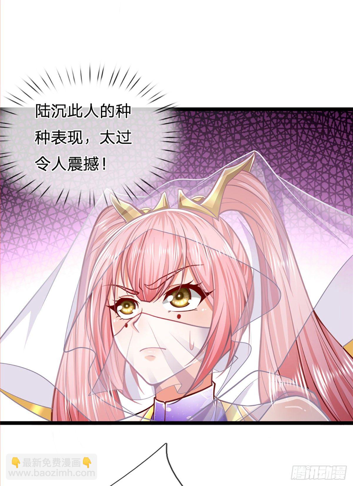 🍵被困百万年：弟子遍布诸天万界 第62话 不在此世，太过奇异 第25页