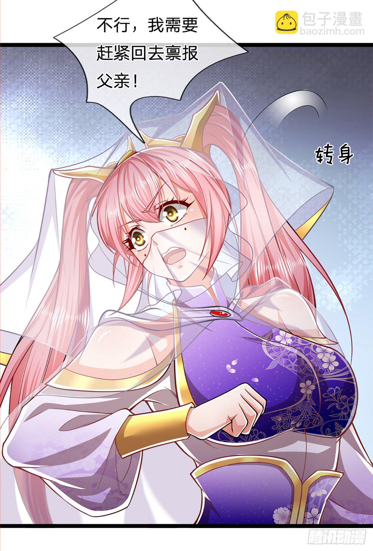 🍵被困百万年：弟子遍布诸天万界 第62话 不在此世，太过奇异 第26页