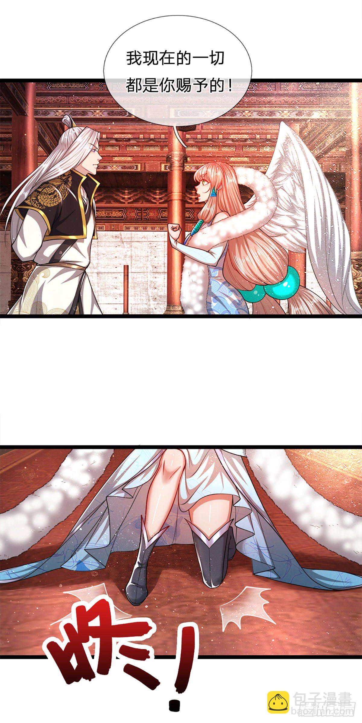 🍵被困百万年：弟子遍布诸天万界 第62话 不在此世，太过奇异 第5页