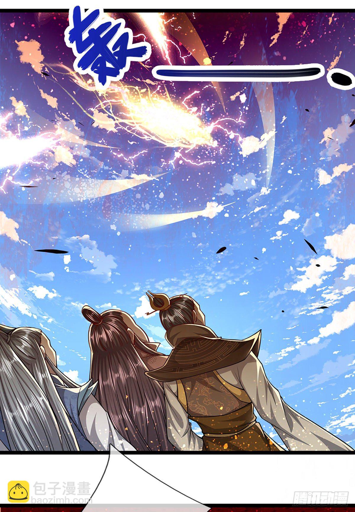 🍵被困百万年：弟子遍布诸天万界 第64话 白日流星，那是什么！ 第14页