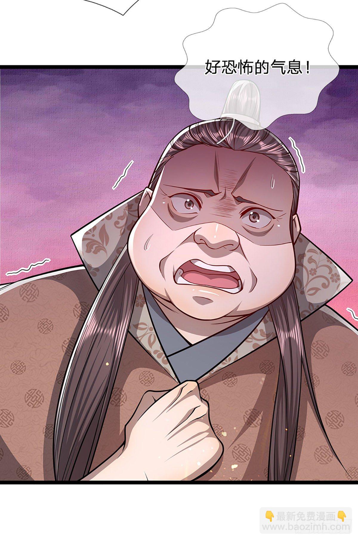 🍵被困百万年：弟子遍布诸天万界 第64话 白日流星，那是什么！ 第16页