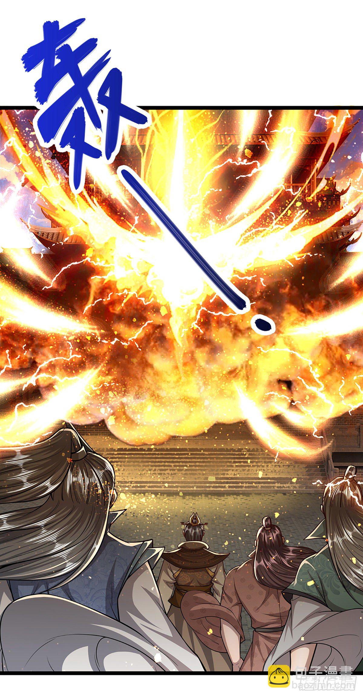 🍵被困百万年：弟子遍布诸天万界 第64话 白日流星，那是什么！ 第17页
