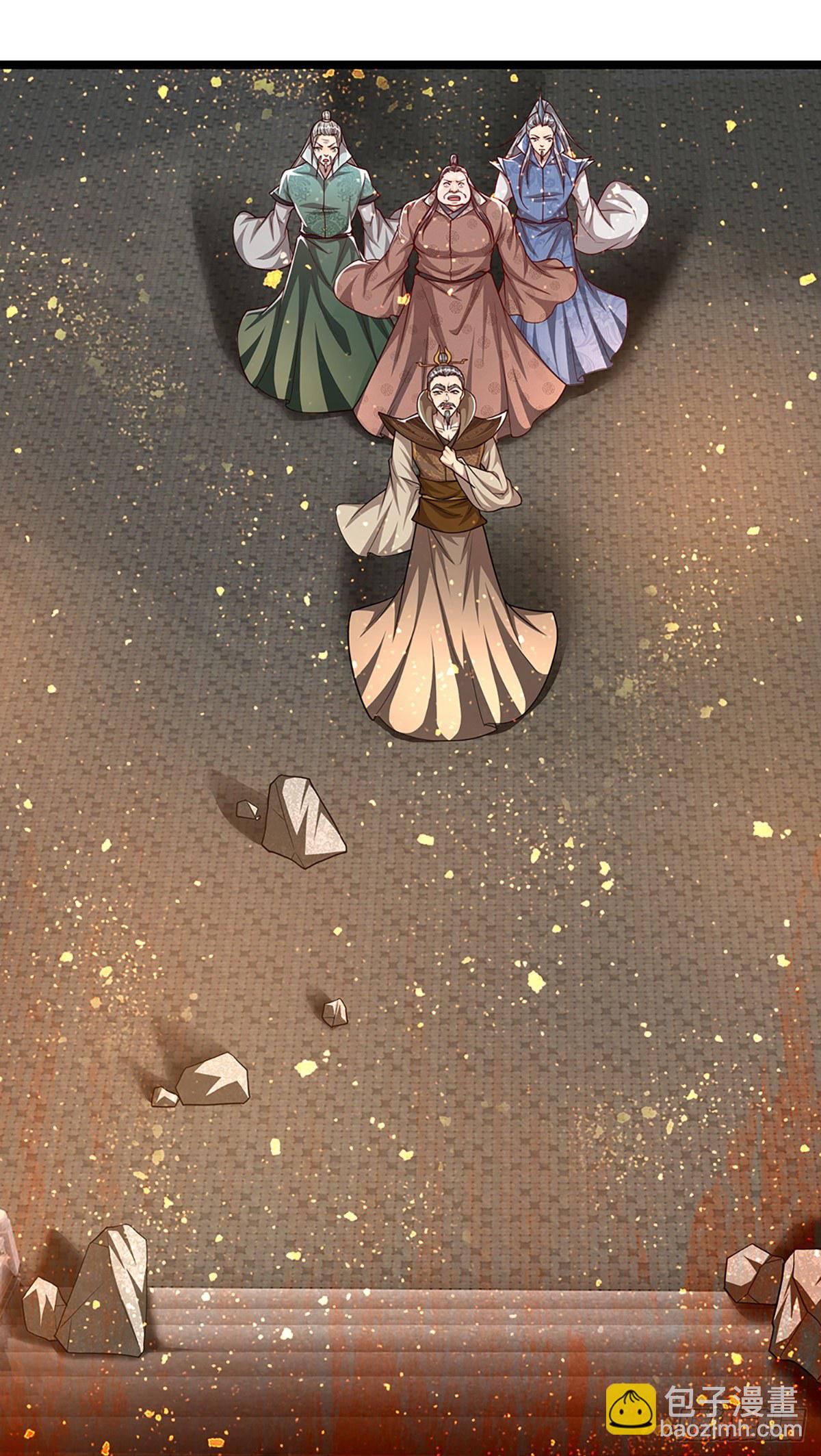 🍵被困百万年：弟子遍布诸天万界 第64话 白日流星，那是什么！ 第18页