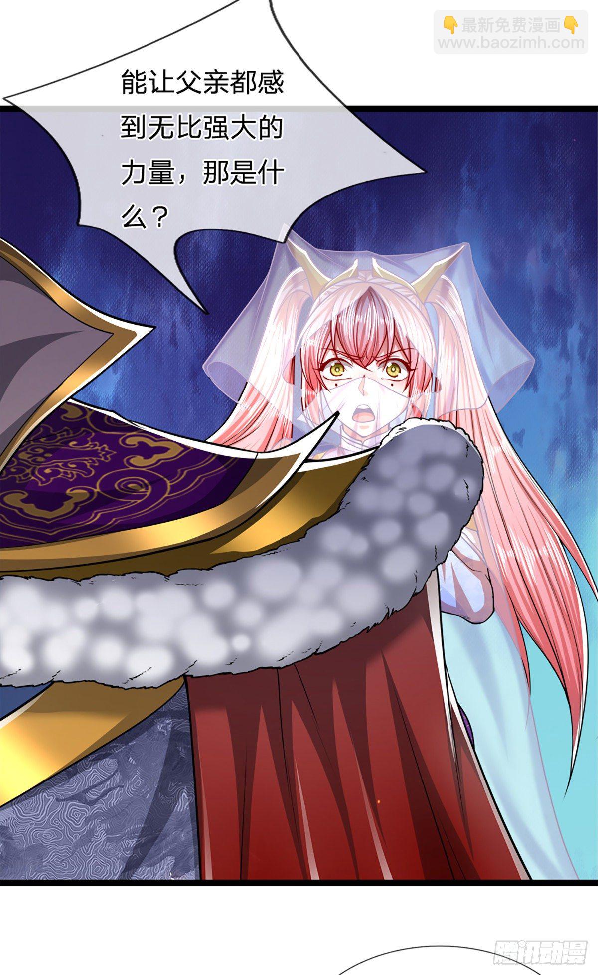 🍵被困百万年：弟子遍布诸天万界 第64话 白日流星，那是什么！ 第25页