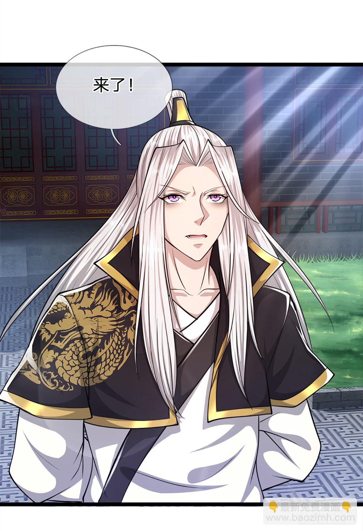 🍵被困百万年：弟子遍布诸天万界 第64话 白日流星，那是什么！ 第5页