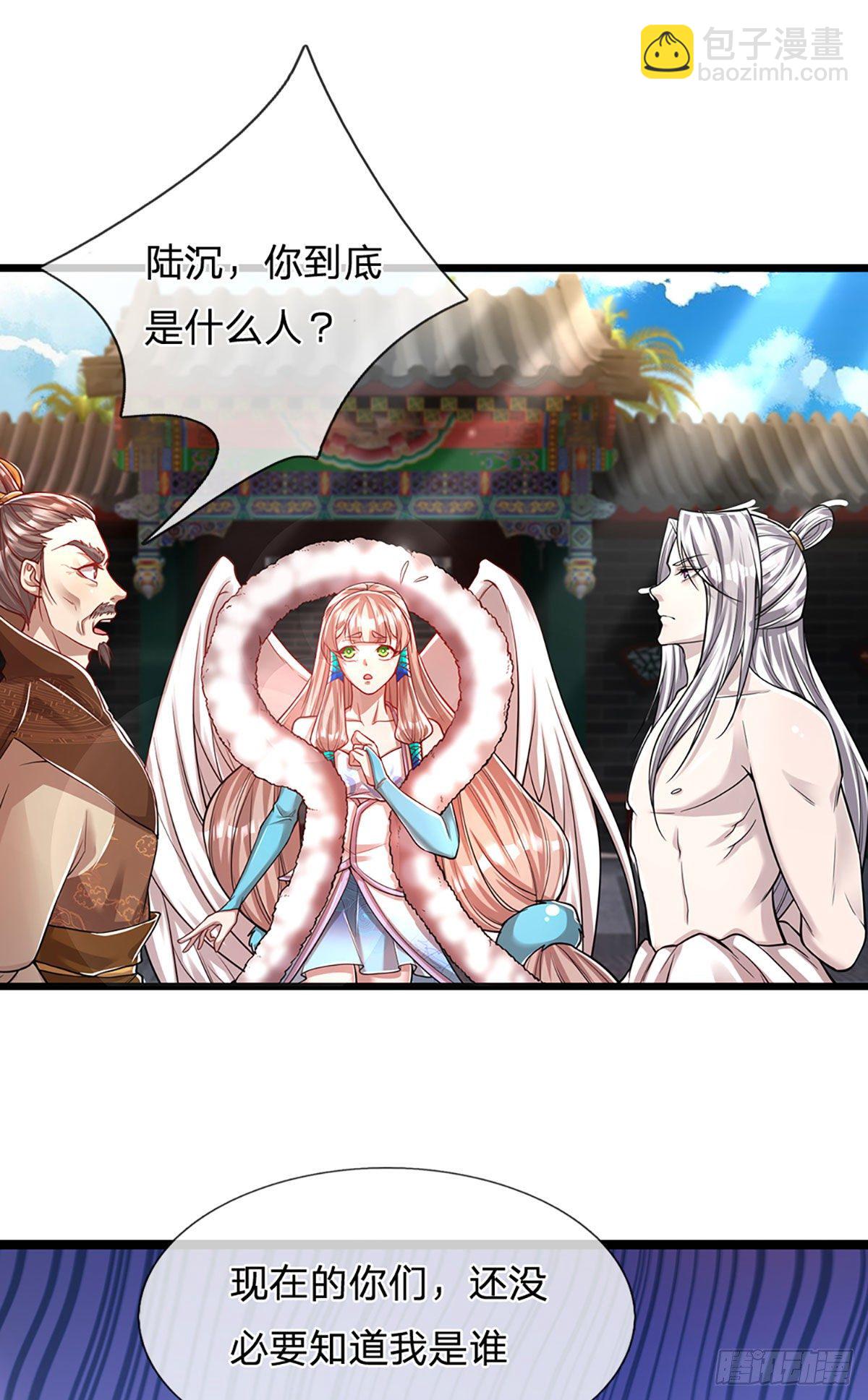 🍵被困百万年：弟子遍布诸天万界 第66话 只要相信，指日可待 第24页
