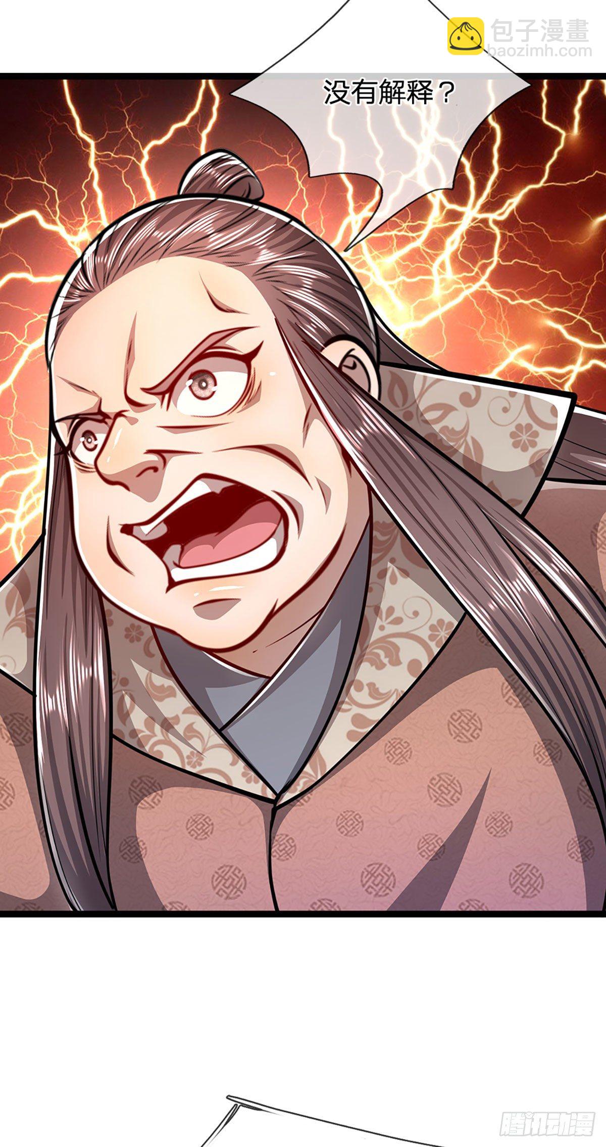 🍵被困百万年：弟子遍布诸天万界 第66话 只要相信，指日可待 第5页