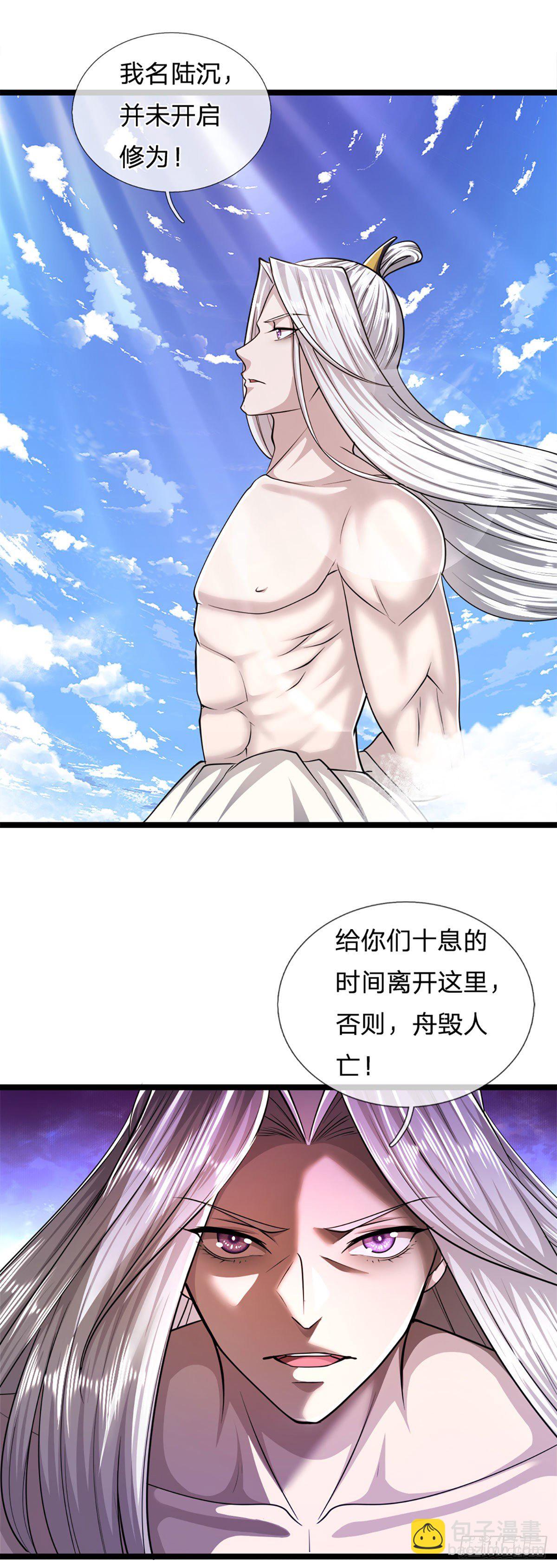 🍵被困百万年：弟子遍布诸天万界 第68话 闹够没有！扭转局势？ 第19页