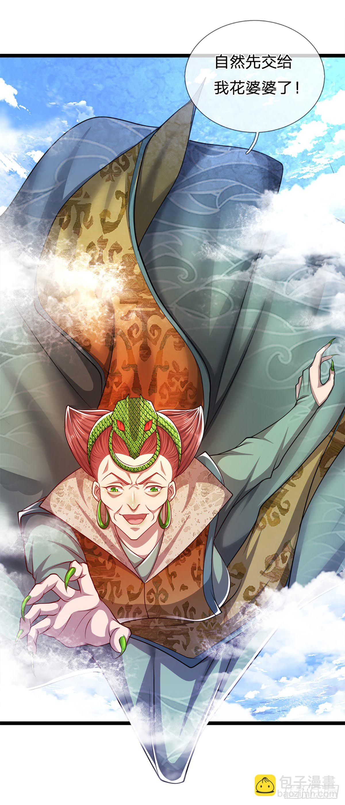 🍵被困百万年：弟子遍布诸天万界 第68话 闹够没有！扭转局势？ 第22页