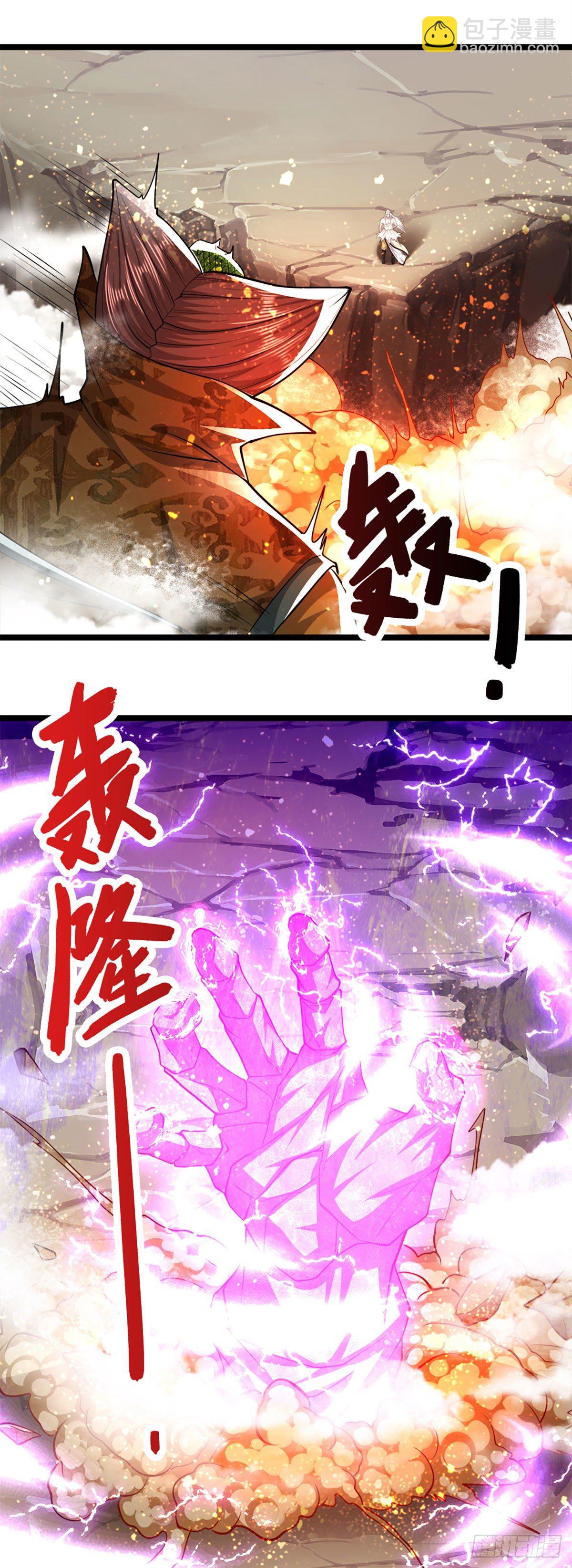 🍵被困百万年：弟子遍布诸天万界 第68话 闹够没有！扭转局势？ 第23页