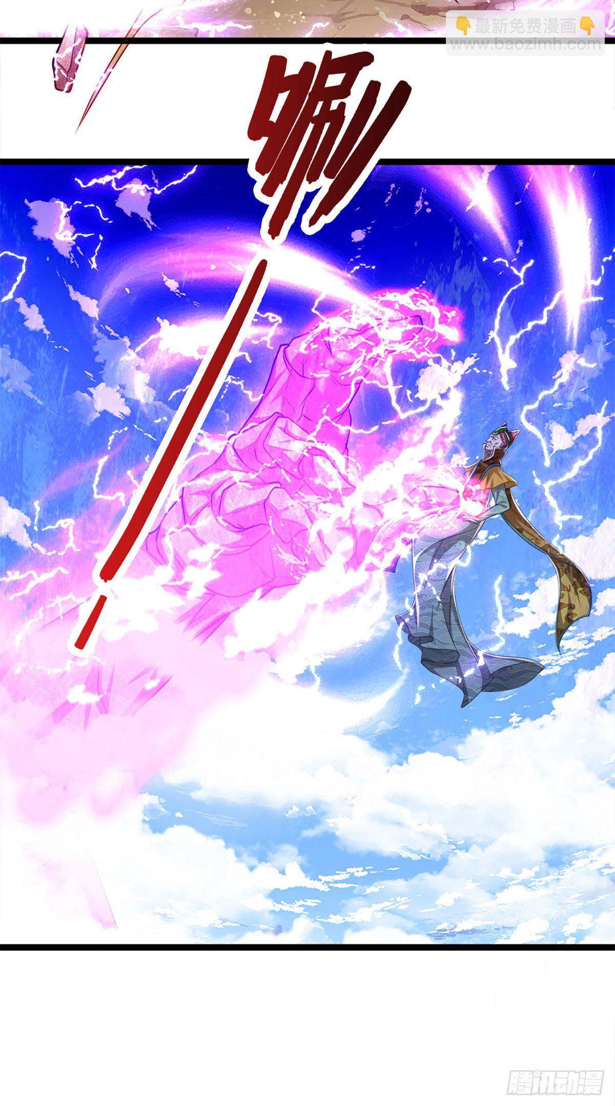🍵被困百万年：弟子遍布诸天万界 第68话 闹够没有！扭转局势？ 第24页