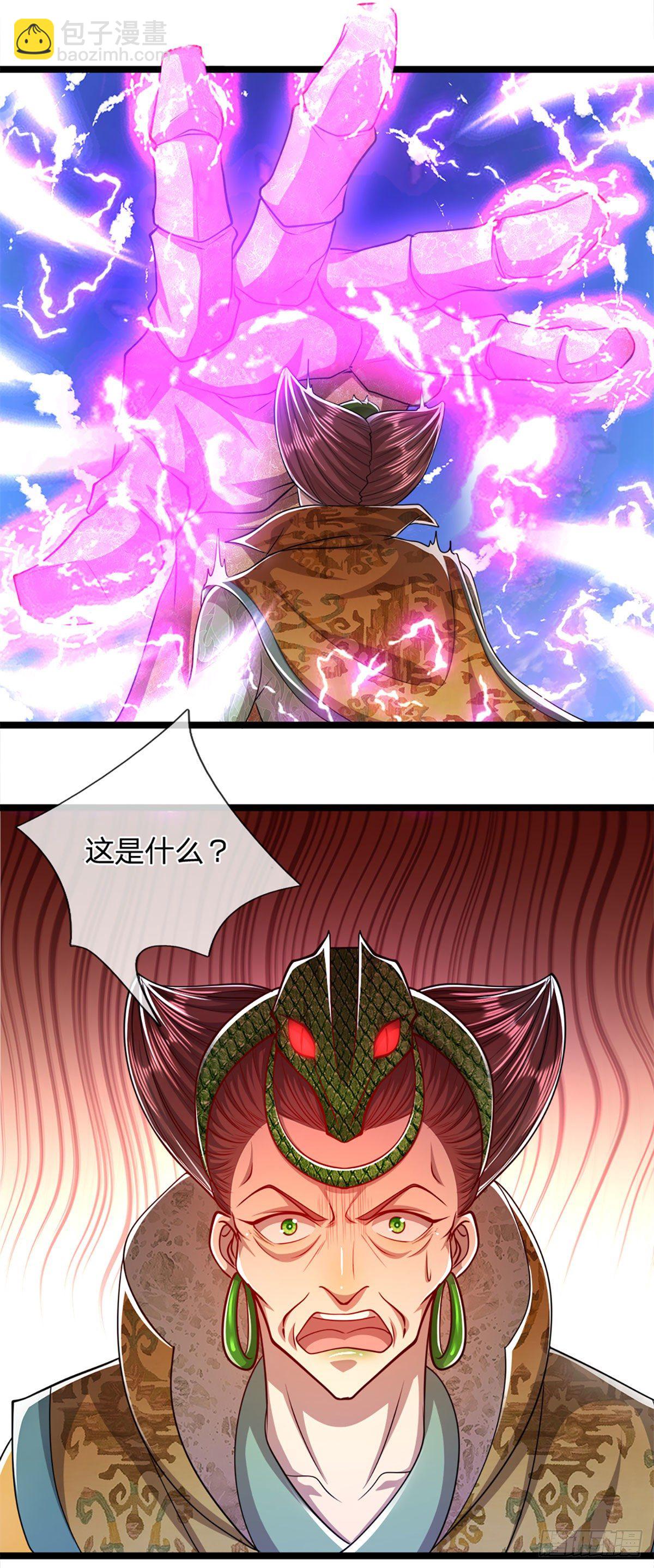 🍵被困百万年：弟子遍布诸天万界 第68话 闹够没有！扭转局势？ 第25页