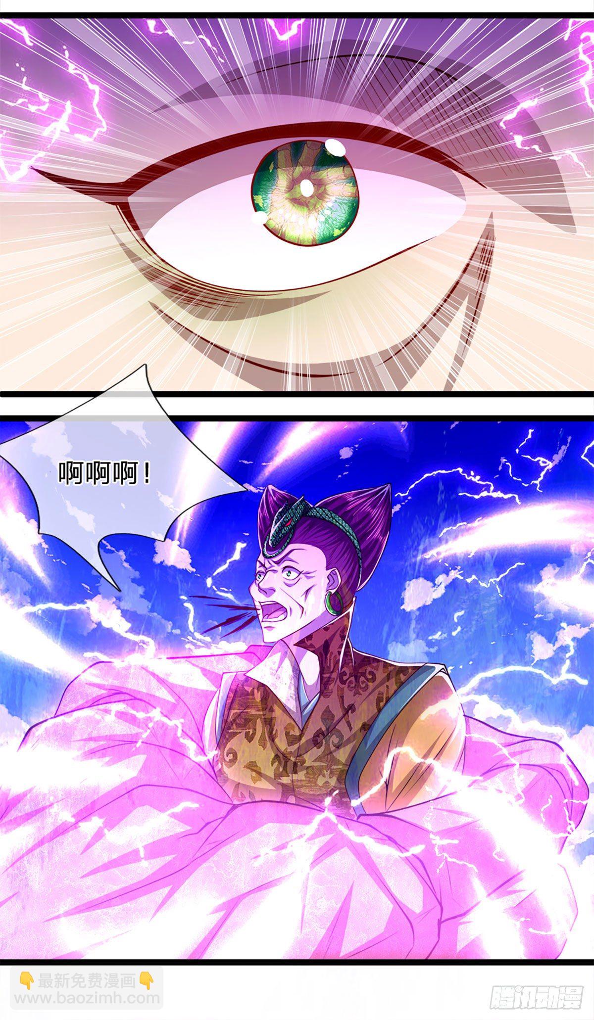 🍵被困百万年：弟子遍布诸天万界 第68话 闹够没有！扭转局势？ 第26页