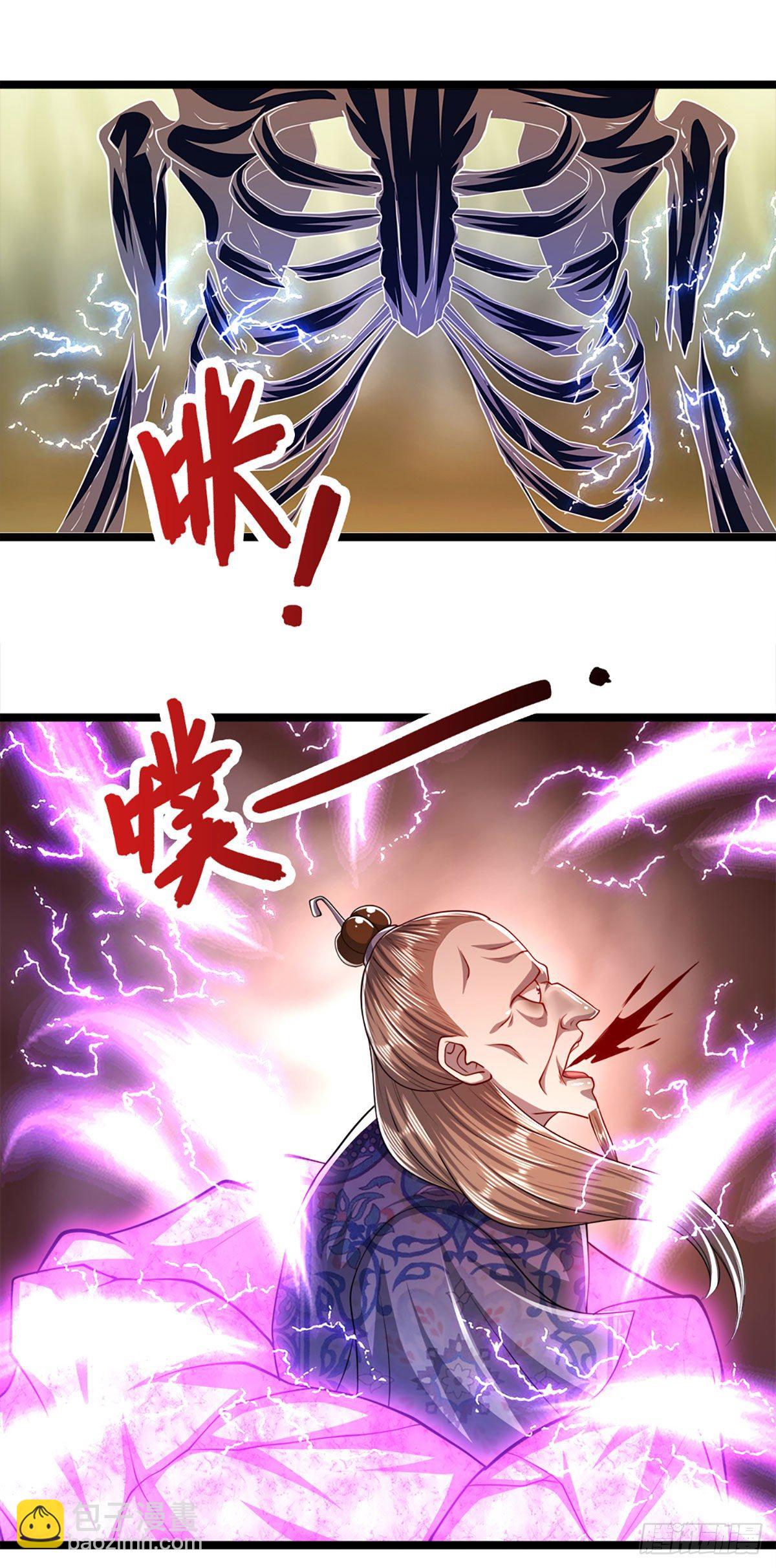 🍵被困百万年：弟子遍布诸天万界 第70话 杀竹秋山，超强底蕴 第10页