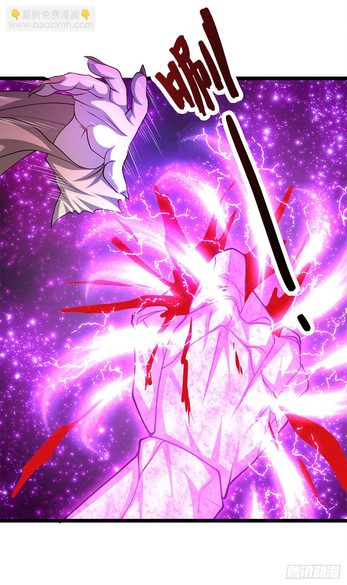 🍵被困百万年：弟子遍布诸天万界 第70话 杀竹秋山，超强底蕴 第12页