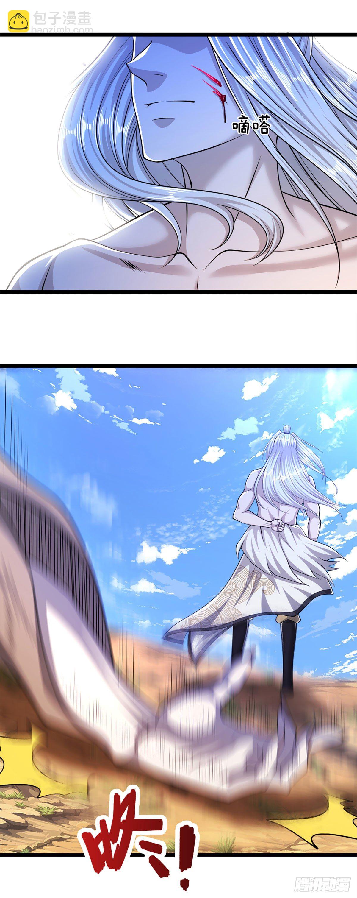 🍵被困百万年：弟子遍布诸天万界 第70话 杀竹秋山，超强底蕴 第13页