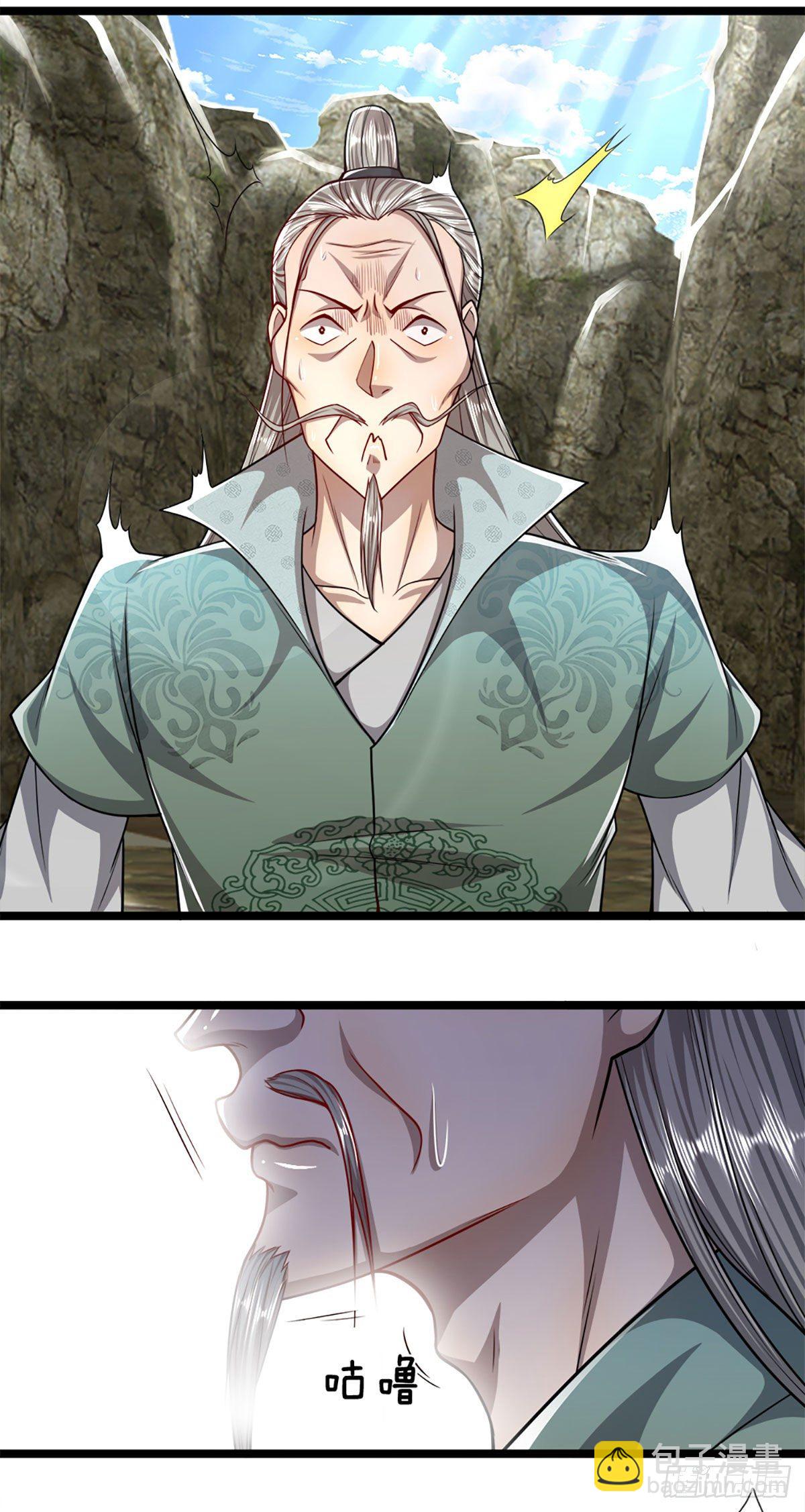 🍵被困百万年：弟子遍布诸天万界 第72话 不敬掌门，应当受罚 第15页