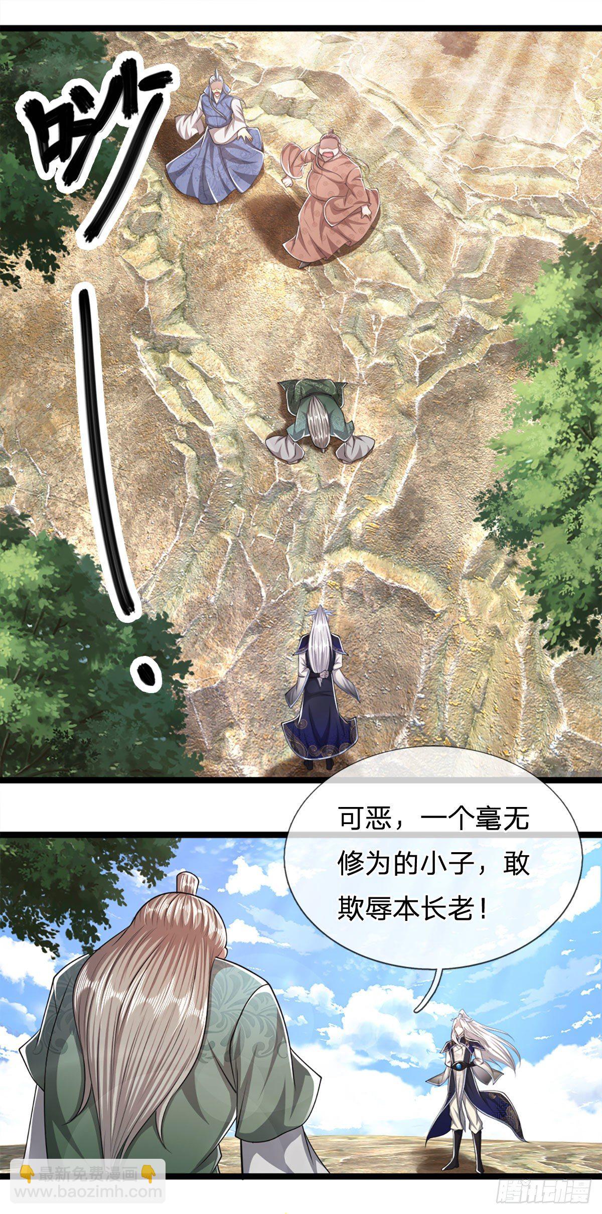 🍵被困百万年：弟子遍布诸天万界 第72话 不敬掌门，应当受罚 第25页