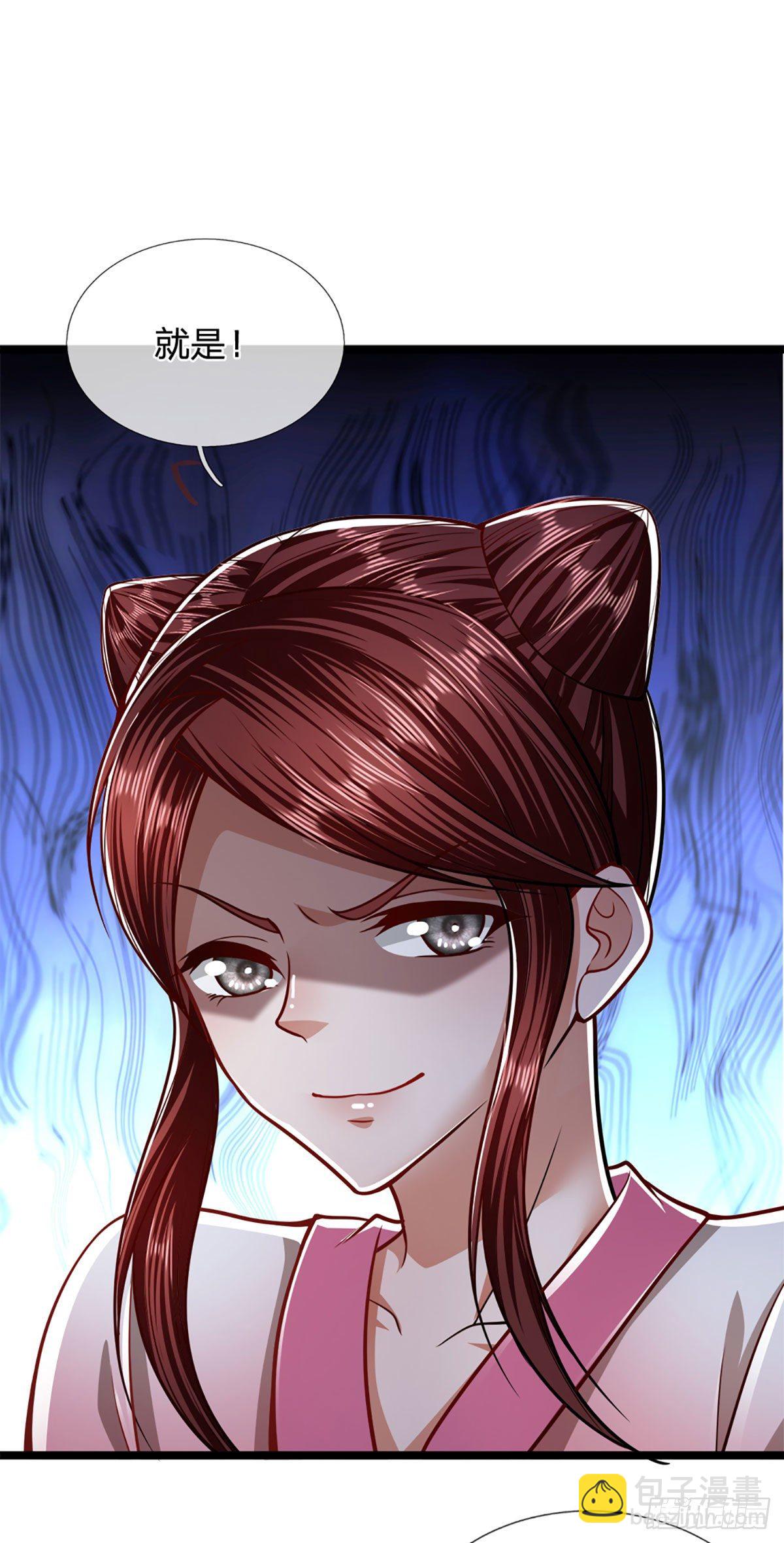 🍵被困百万年：弟子遍布诸天万界 第74话 忍无可忍，无需再忍 第15页