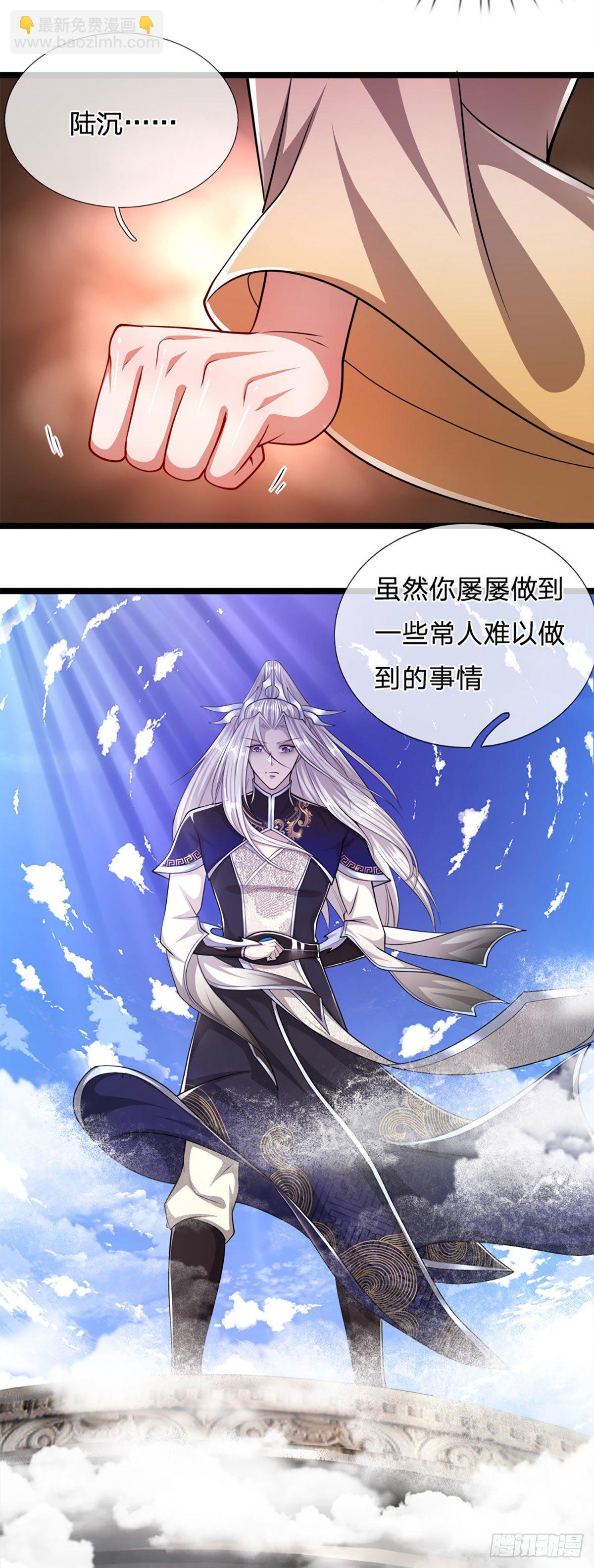 🍵被困百万年：弟子遍布诸天万界 第74话 忍无可忍，无需再忍 第19页