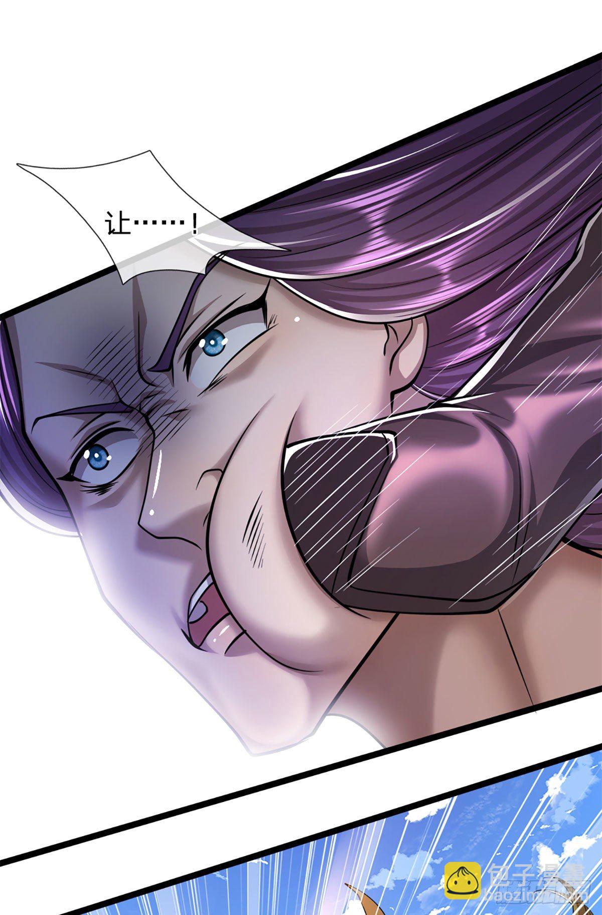 🍵被困百万年：弟子遍布诸天万界 第74话 忍无可忍，无需再忍 第29页