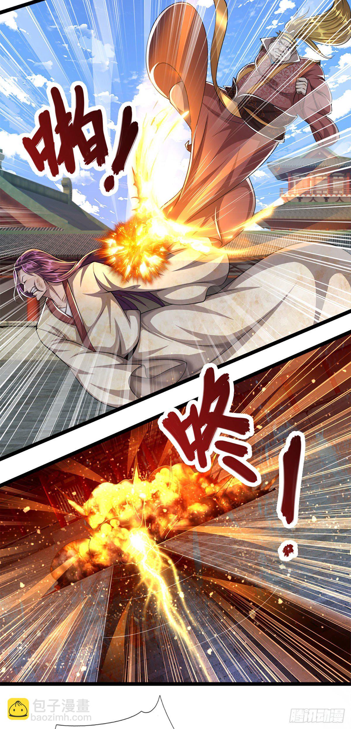 🍵被困百万年：弟子遍布诸天万界 第74话 忍无可忍，无需再忍 第30页