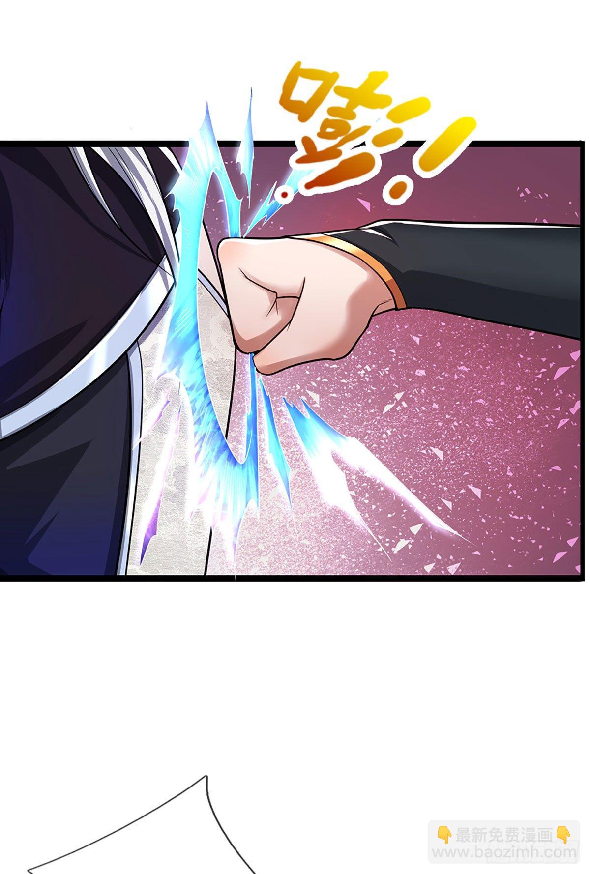 🍵被困百万年：弟子遍布诸天万界 第76话 应龙血脉，叫祖爷爷 第26页