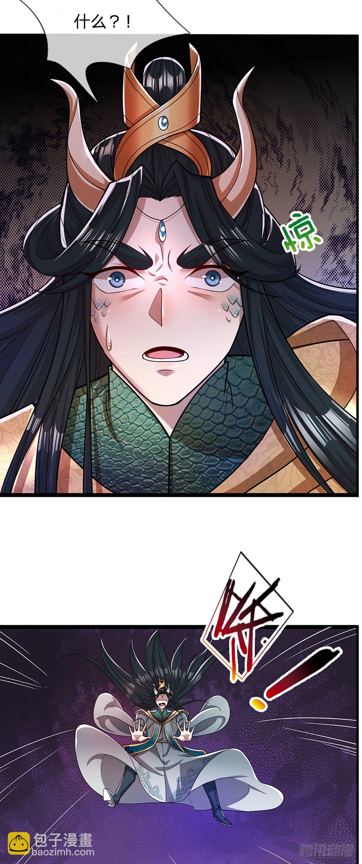 🍵被困百万年：弟子遍布诸天万界 第76话 应龙血脉，叫祖爷爷 第27页