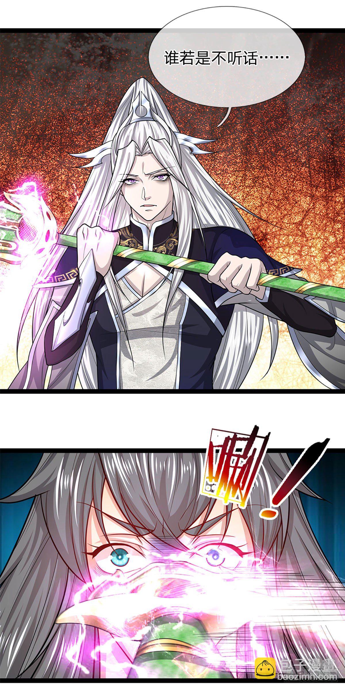 🍵被困百万年：弟子遍布诸天万界 第78话 大河来人，见见女婿 第11页
