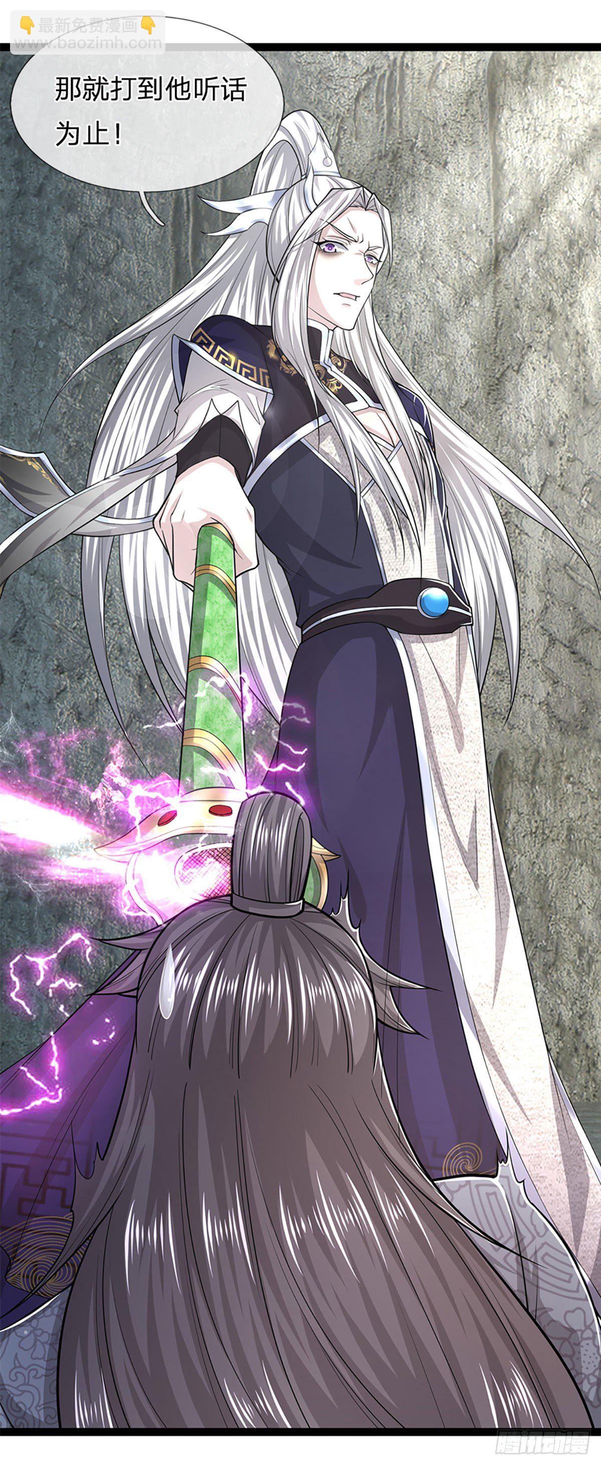 🍵被困百万年：弟子遍布诸天万界 第78话 大河来人，见见女婿 第12页