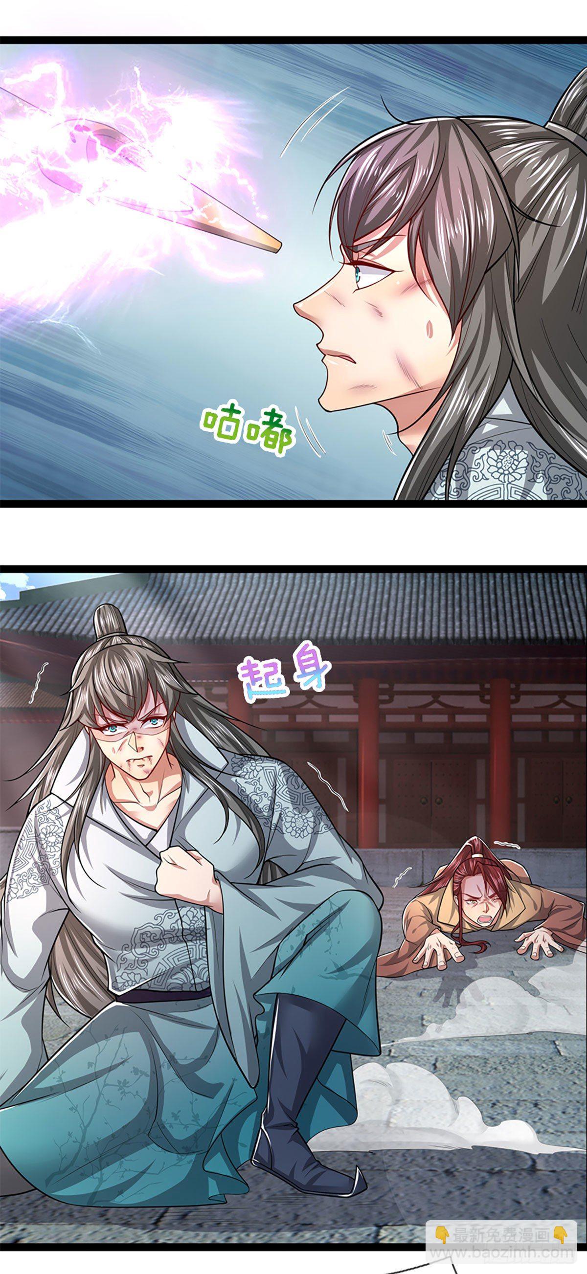 🍵被困百万年：弟子遍布诸天万界 第78话 大河来人，见见女婿 第13页