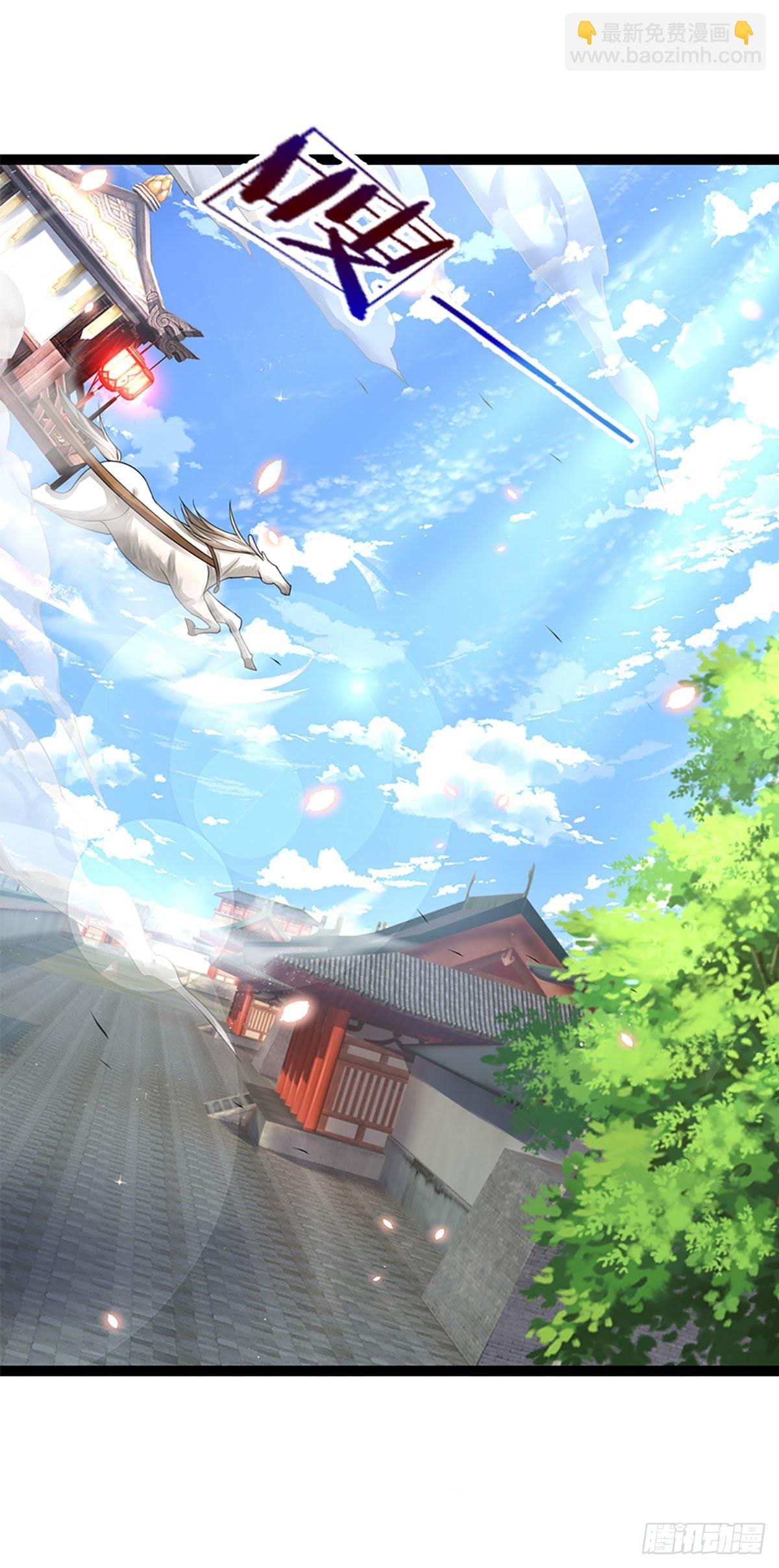 🍵被困百万年：弟子遍布诸天万界 第78话 大河来人，见见女婿 第20页