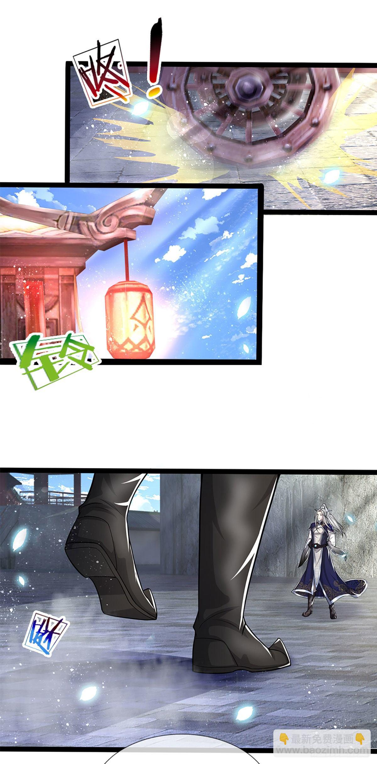 🍵被困百万年：弟子遍布诸天万界 第78话 大河来人，见见女婿 第21页