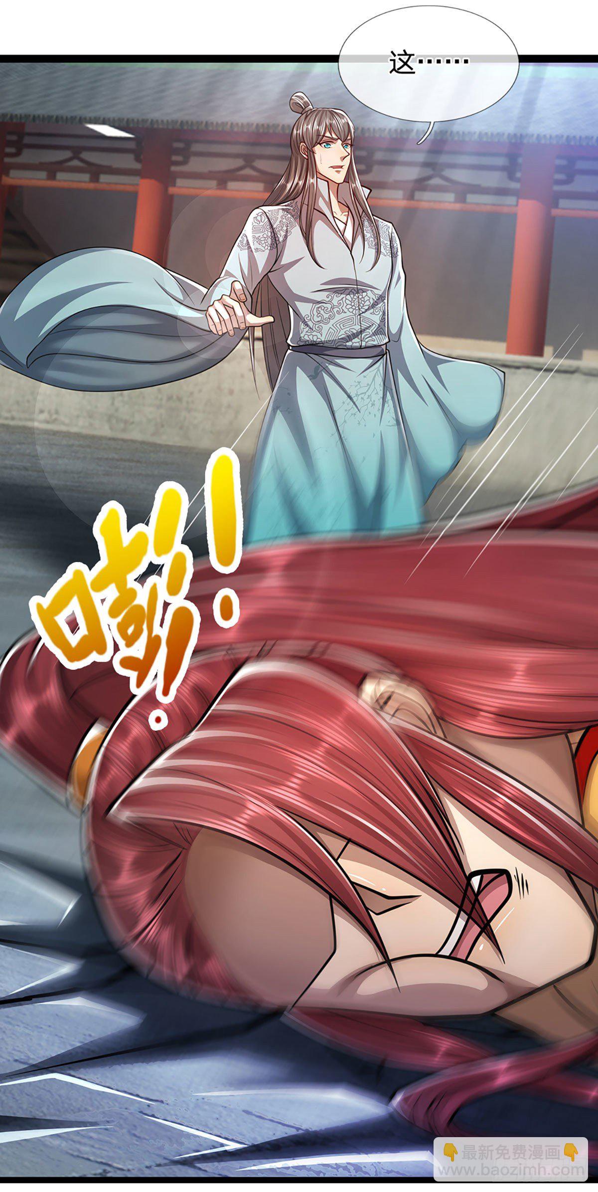 🍵被困百万年：弟子遍布诸天万界 第78话 大河来人，见见女婿 第3页