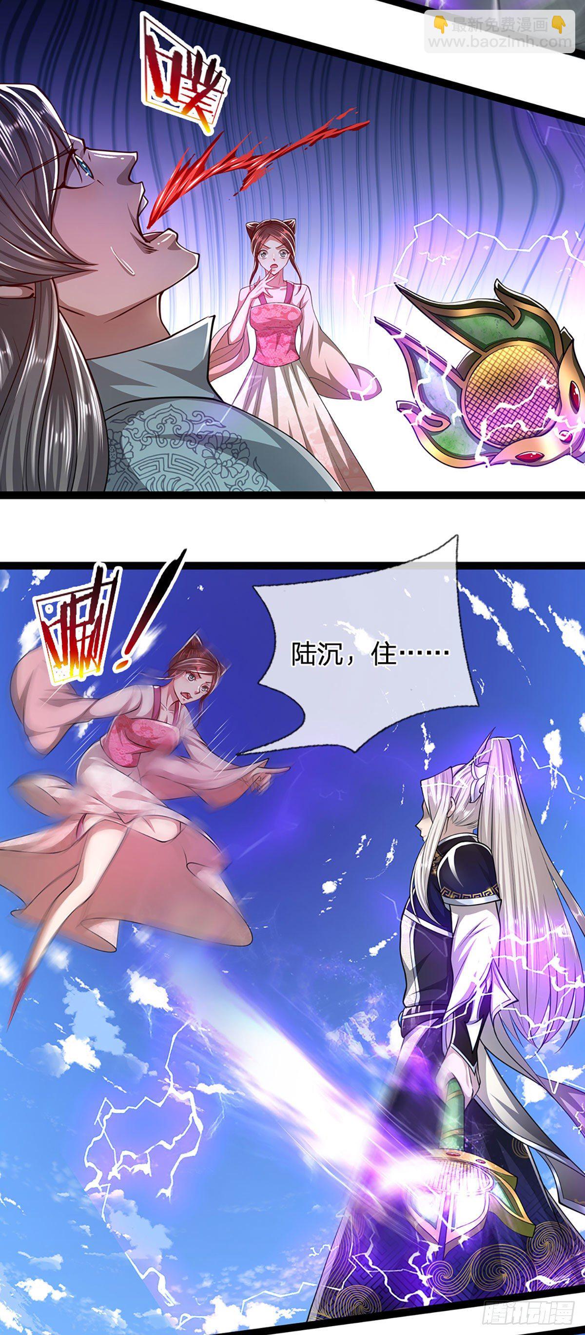 🍵被困百万年：弟子遍布诸天万界 第78话 大河来人，见见女婿 第5页
