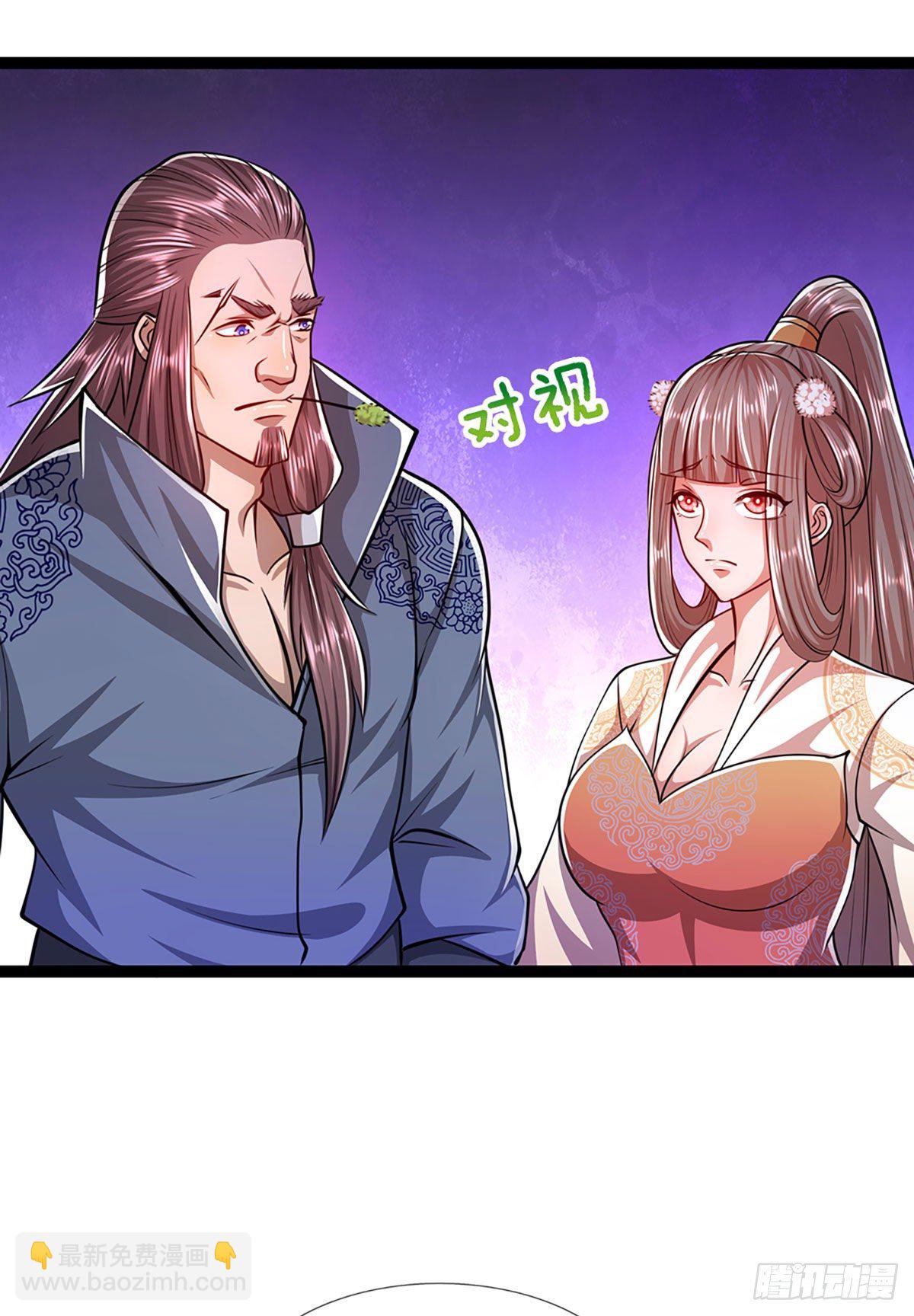 🍵被困百万年：弟子遍布诸天万界 第78话 大河来人，见见女婿 第8页