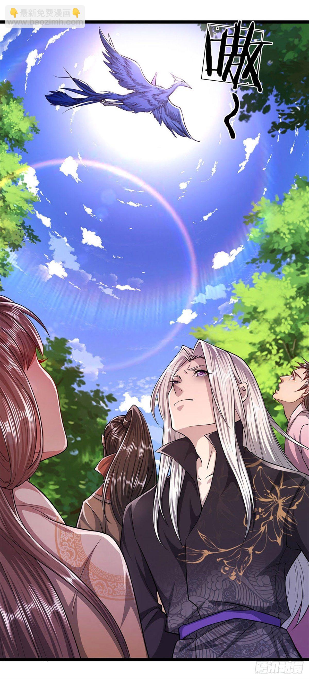 🍵被困百万年：弟子遍布诸天万界 第8话 上打神魔，下打贼子 第13页