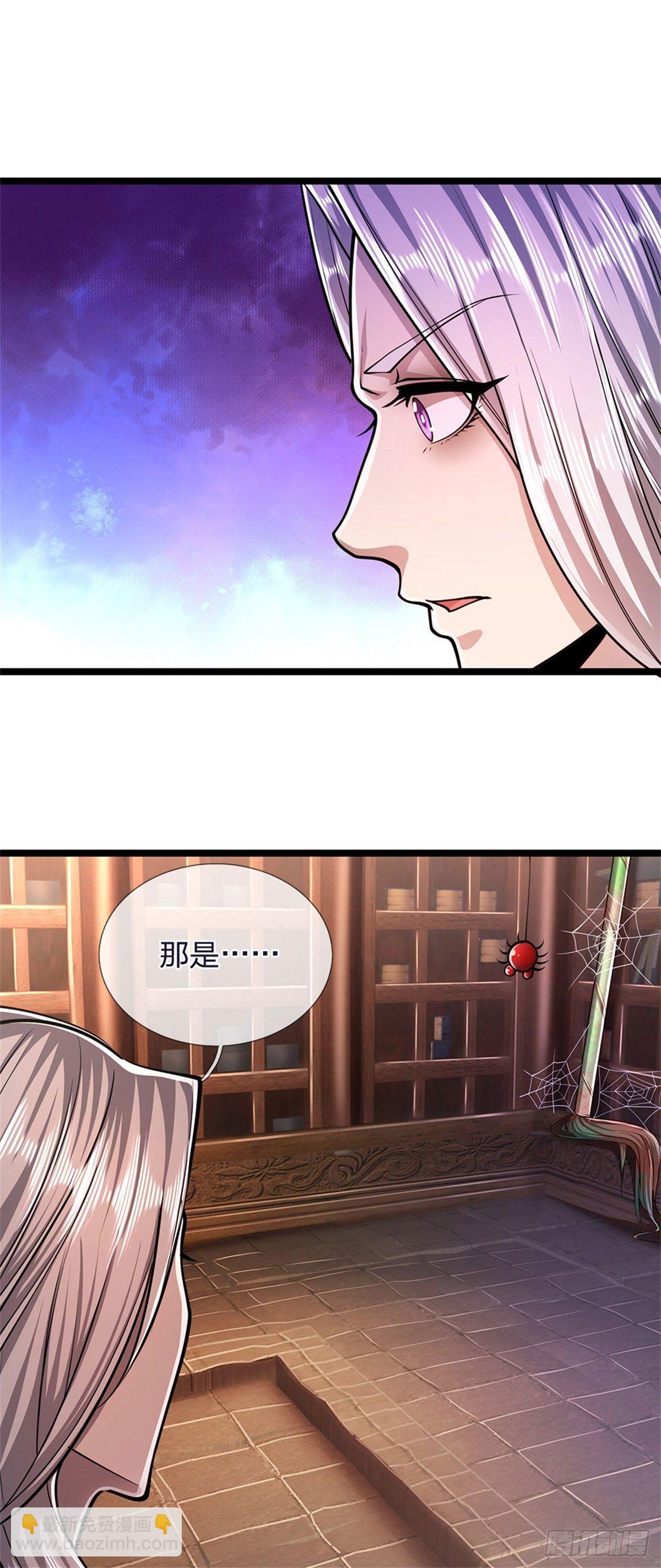 🍵被困百万年：弟子遍布诸天万界 第8话 上打神魔，下打贼子 第4页