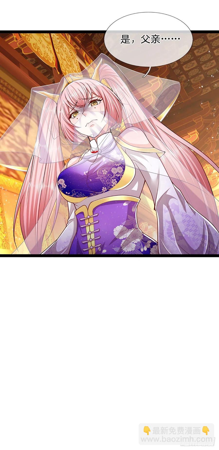 🍵被困百万年：弟子遍布诸天万界 第80话 拒绝联姻，将话挑明 第18页