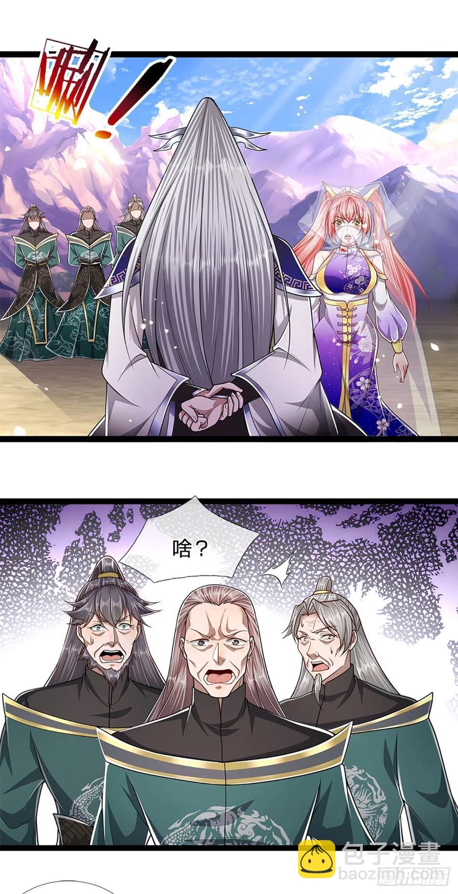 🍵被困百万年：弟子遍布诸天万界 第80话 拒绝联姻，将话挑明 第2页
