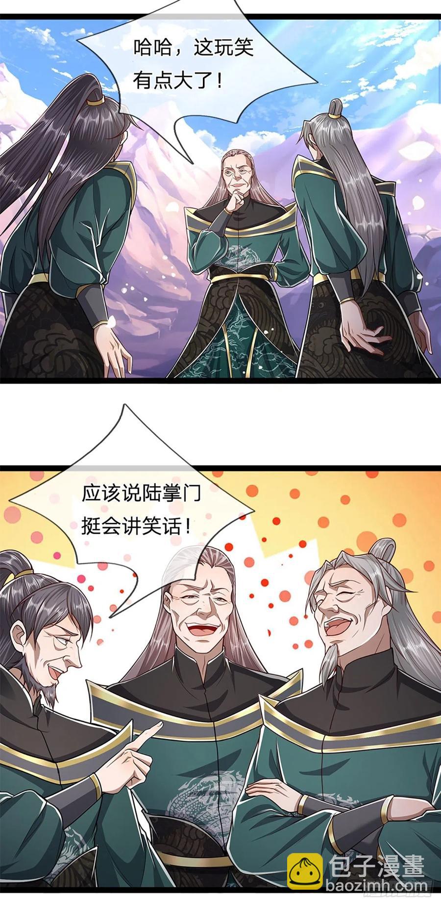 🍵被困百万年：弟子遍布诸天万界 第80话 拒绝联姻，将话挑明 第4页