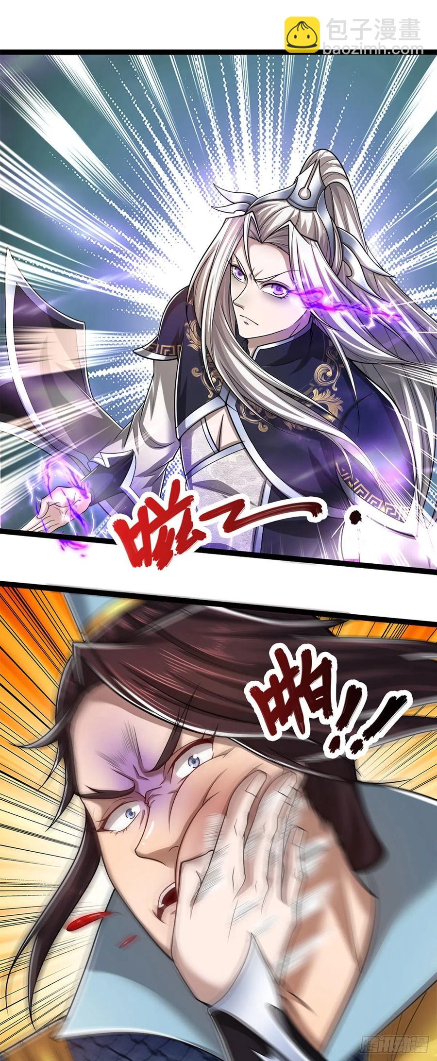 🍵被困百万年：弟子遍布诸天万界 第82话 什么资格，你敢打我？ 第24页